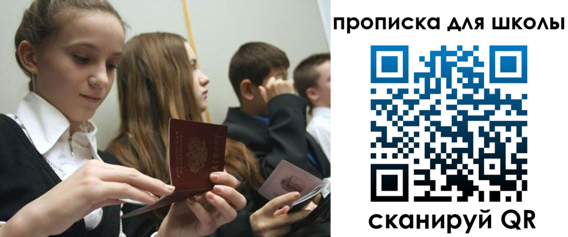регистрация для дет. сада в Камбарке