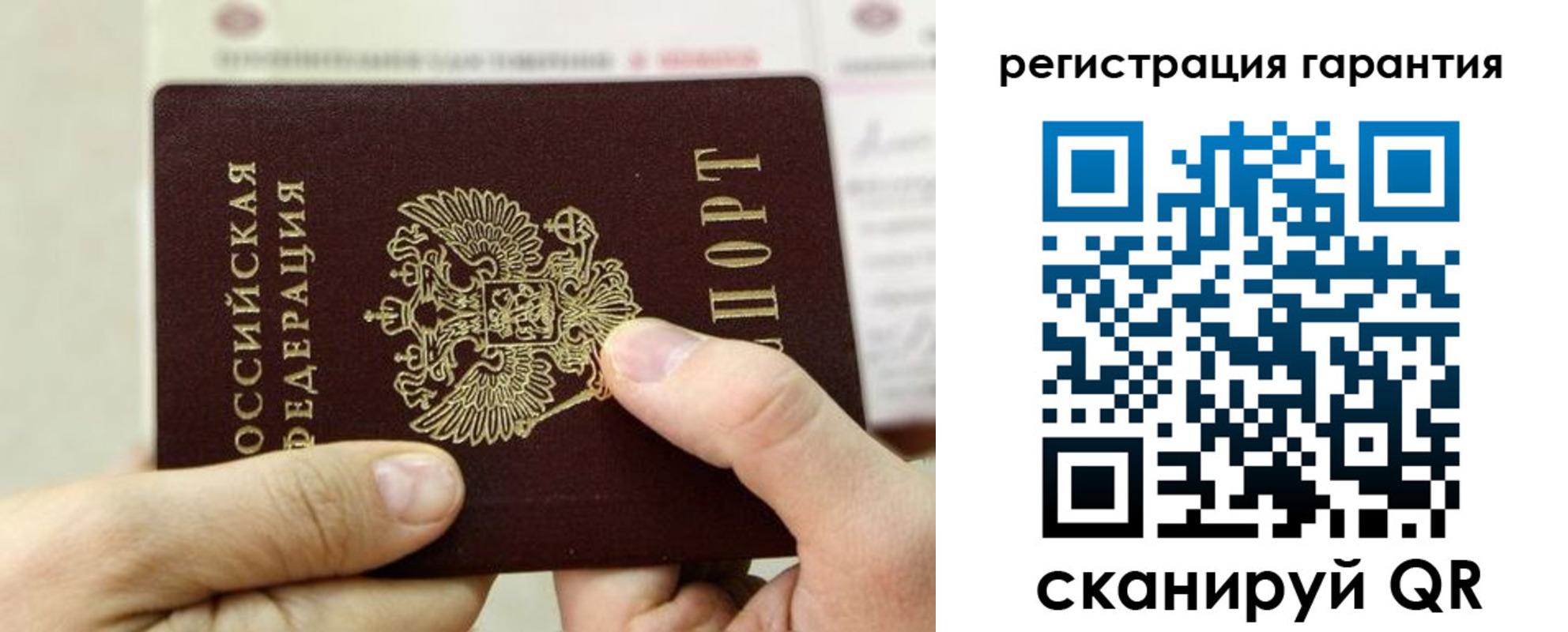 прописка для работы в Камбарке