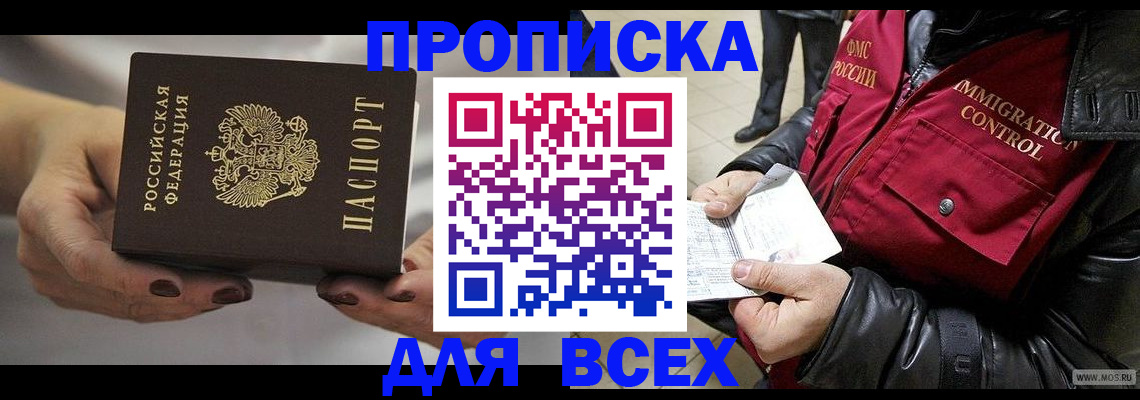 регистрация для дет. сада в Камбарке