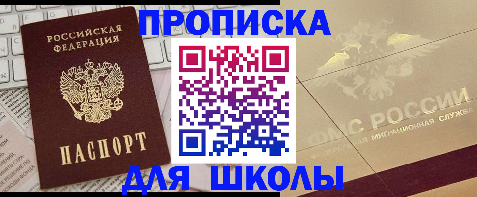 временная регистрация госуслуги в Камбарке