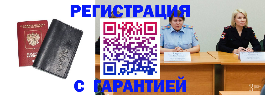 регистрация для дет. сада в Камбарке