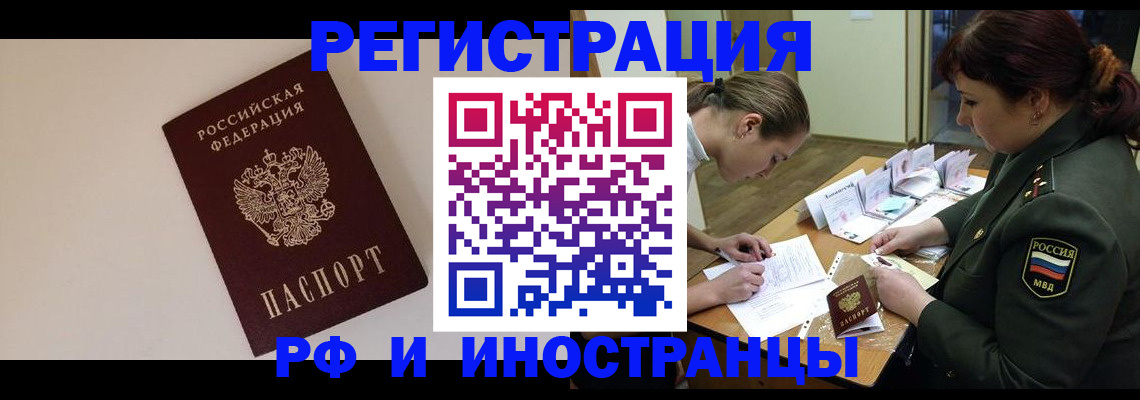 прописка ребенка в Камбарке