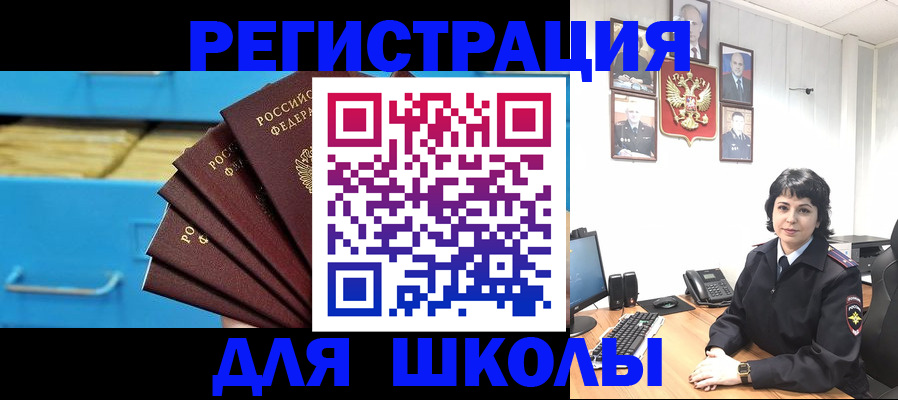 прописка в квартире в Камбарке