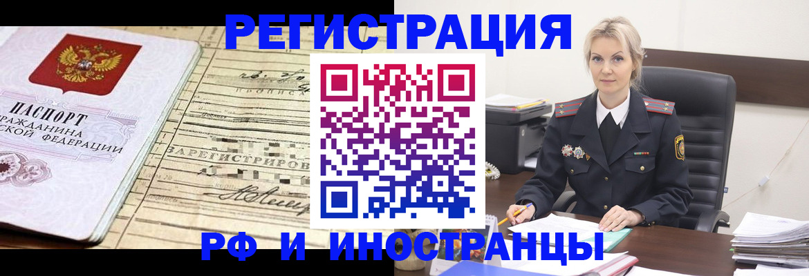 прописка регистрация в Камбарке